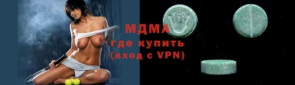 меф Бугульма