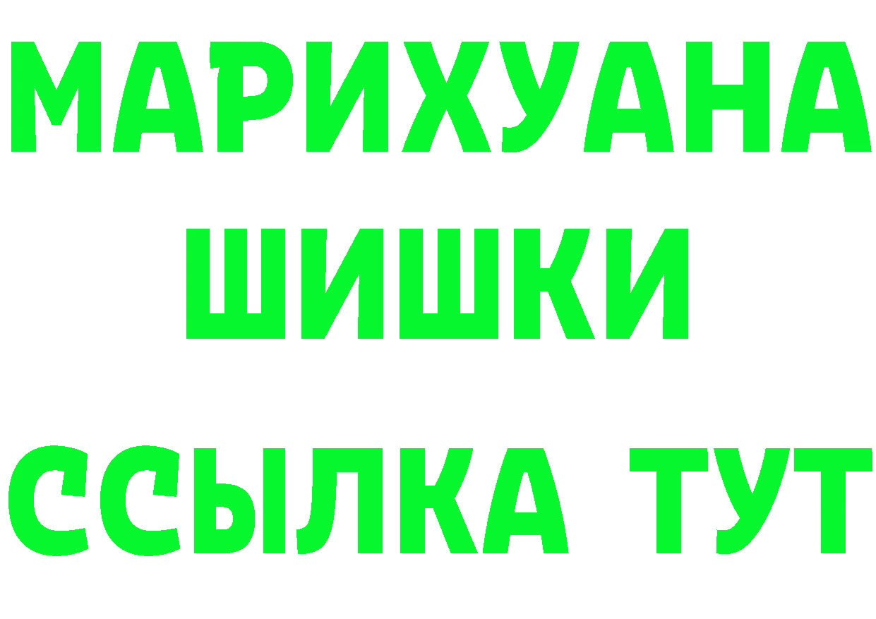 Наркота площадка как зайти Ивдель