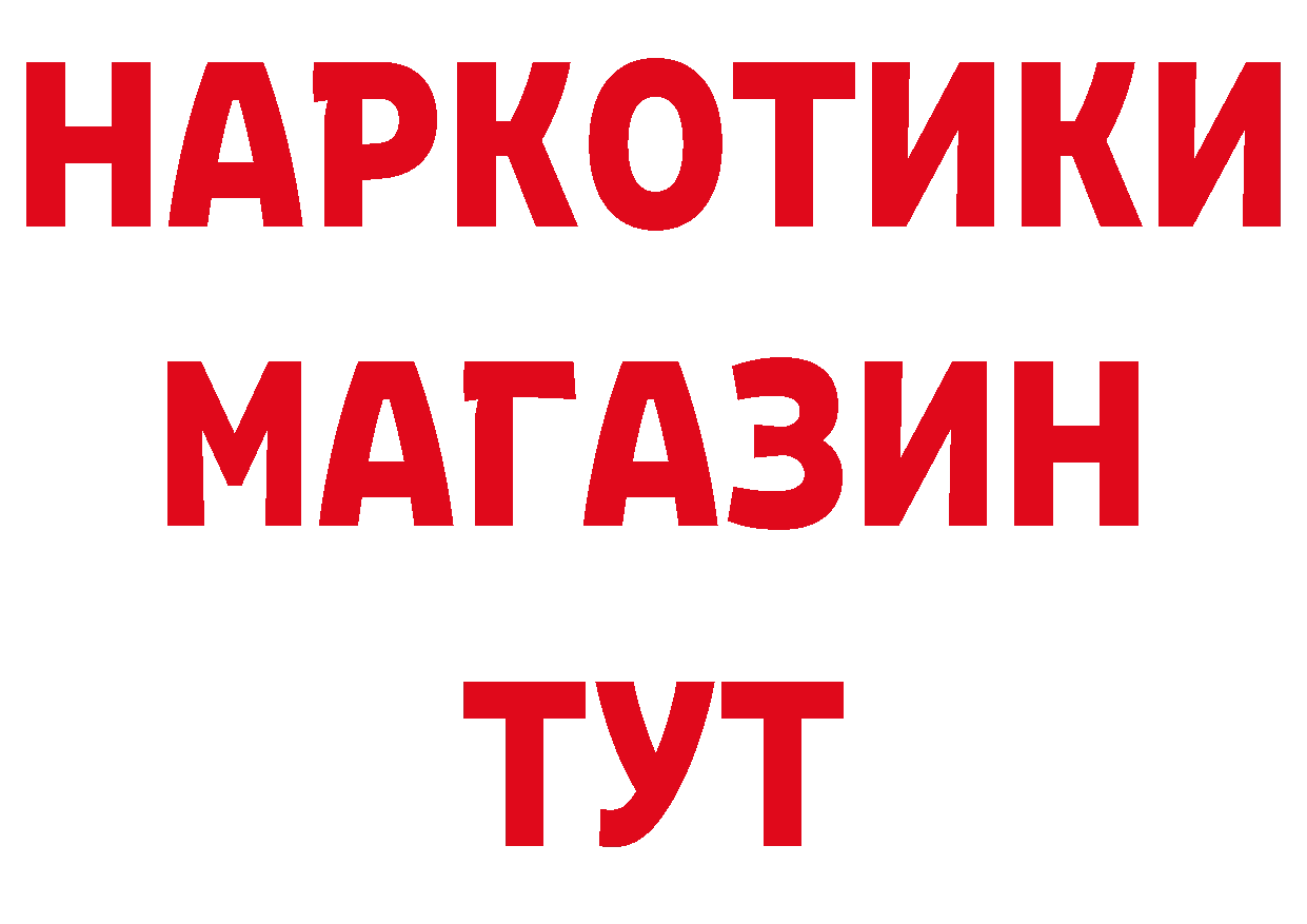 А ПВП СК КРИС зеркало нарко площадка OMG Ивдель